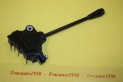 COMMODO CODE/PHARE SEIMA 12V...104 LNA LN  voir descriptif