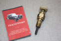 ROBINET DE RESERVOIR D'ESSENCE 11X125...VELOMOTEURS MOTOS