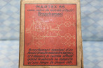 RELAIS CLIGNOTANT MARCHAL MARTEX 55 6V 5A 55W 4 BORNES...AUTOS DIVERSES