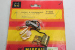 KIT RUPTEUR/CONDENSATEUR SEV pour ALLUMEUR PARIS RHONE...PEUGEOT 10...